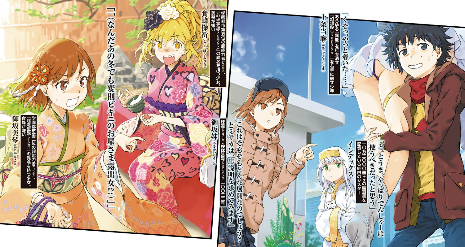 ����Ȥ�����Ѥζؽ���Ͽ��7�ˡ��ŷ�ʸ�ˡ�[��������]