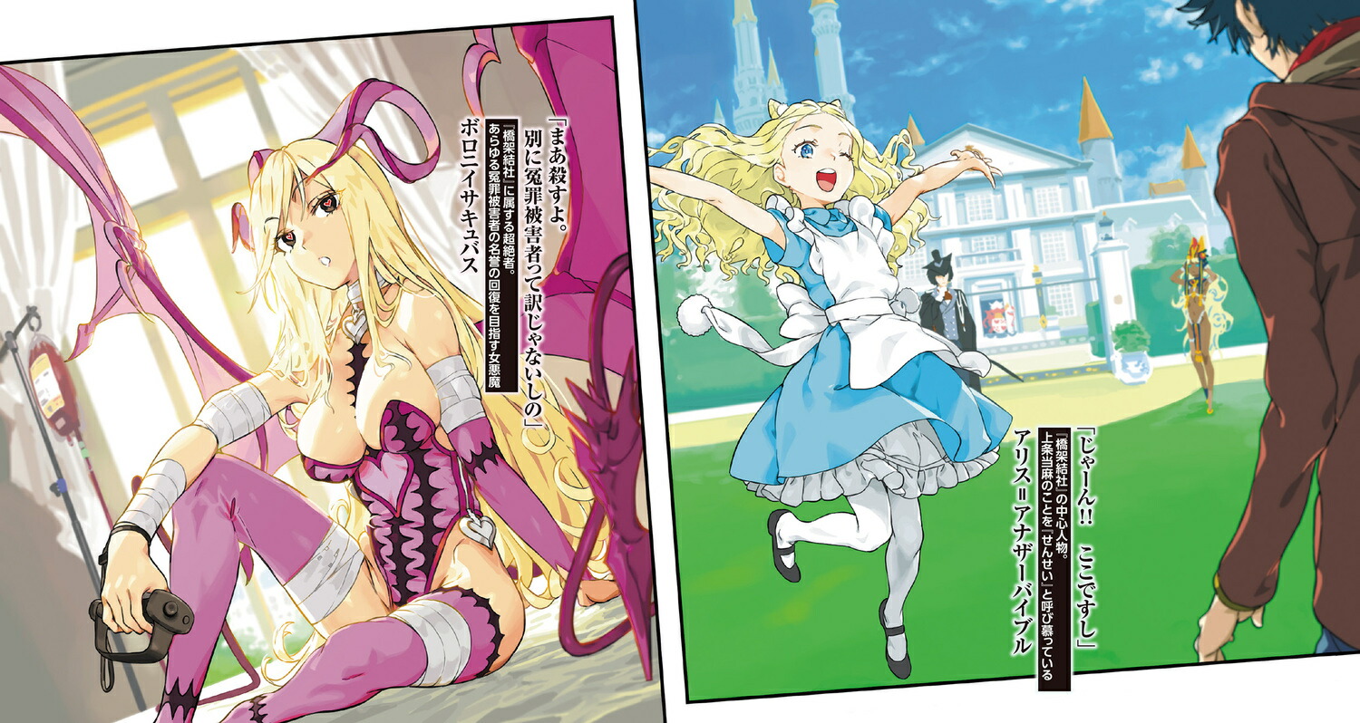 ����Ȥ�����Ѥζؽ���Ͽ��7�ˡ��ŷ�ʸ�ˡ�[��������]