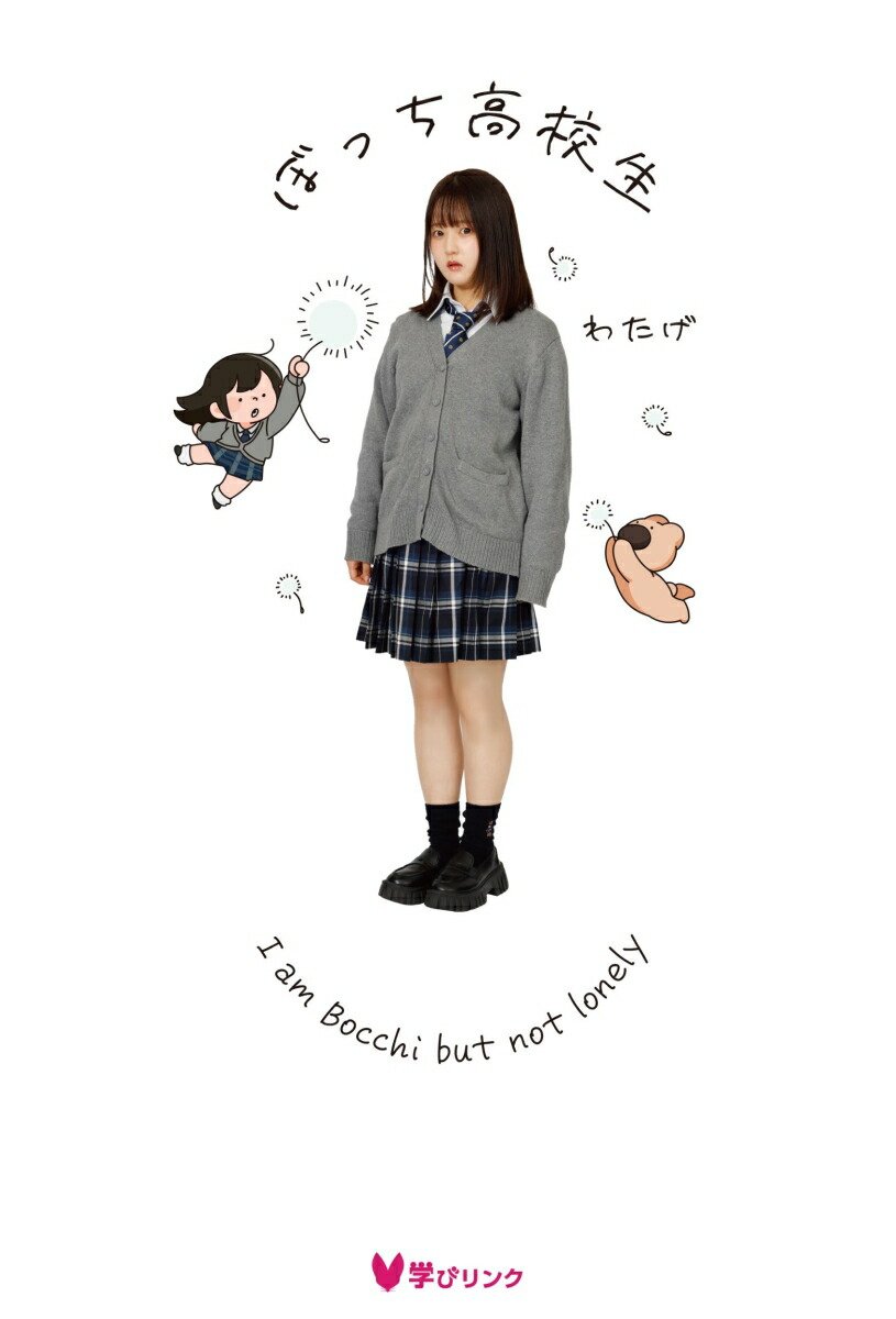 �ܤä��⹻��[�錄��]