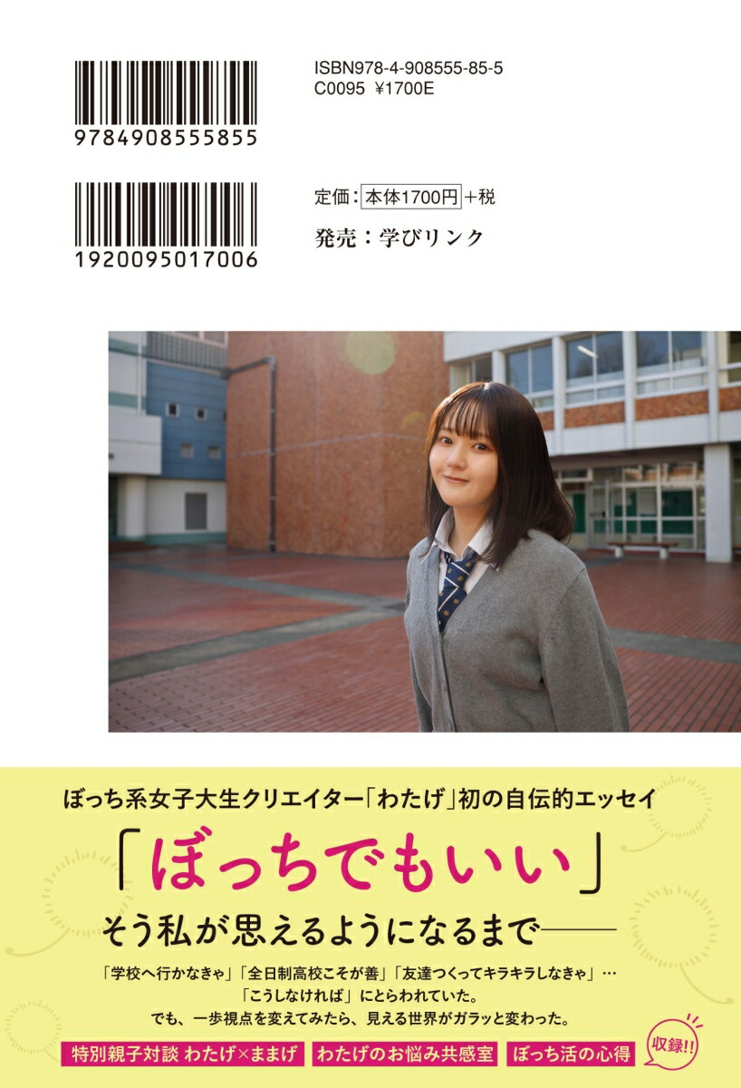 �ܤä��⹻��[�錄��]