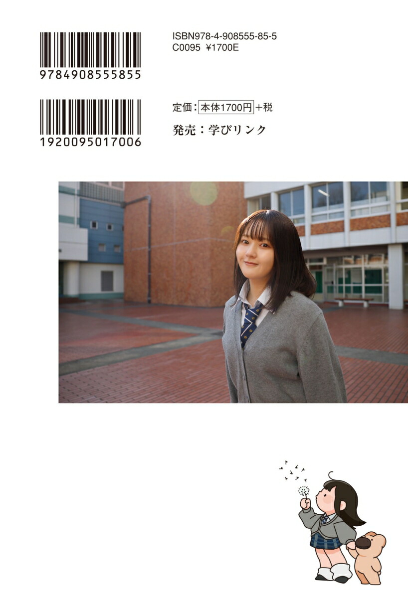 �ܤä��⹻��[�錄��]