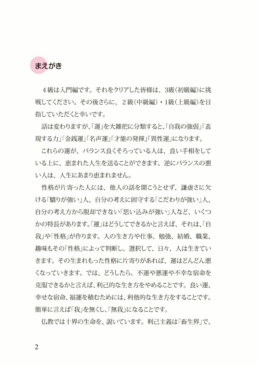 ���ܼ���ǽ�ϸ���3��������꽸���긡��[�����]