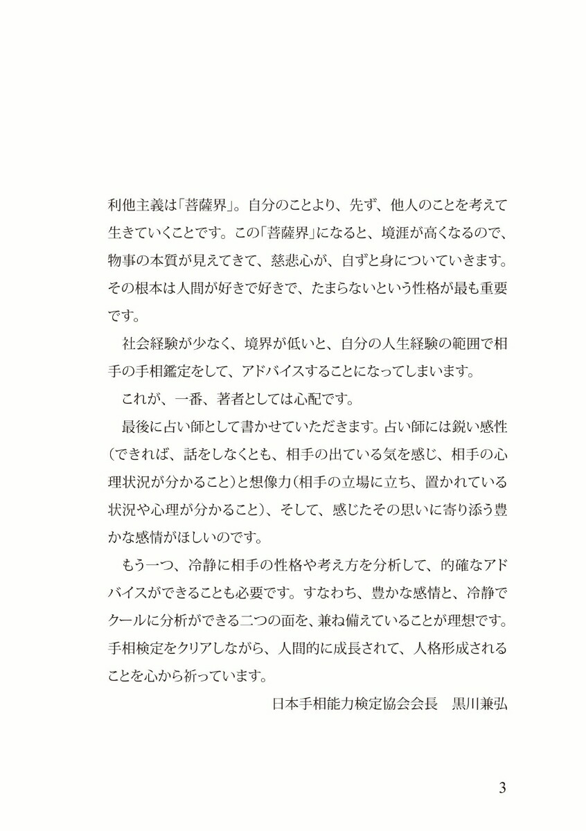 ���ܼ���ǽ�ϸ���3��������꽸���긡��[�����]