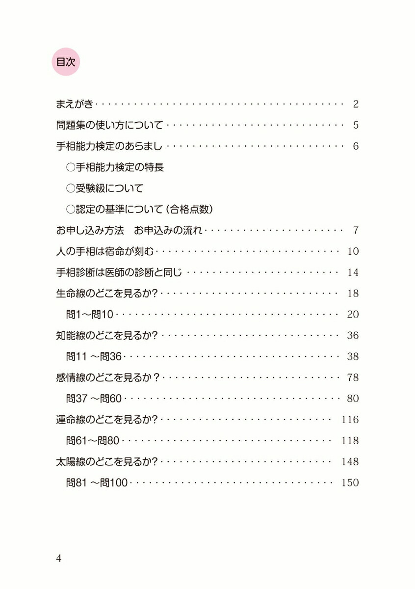 ���ܼ���ǽ�ϸ���3��������꽸���긡��[�����]