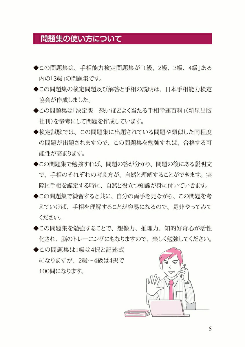 ���ܼ���ǽ�ϸ���3��������꽸���긡��[�����]