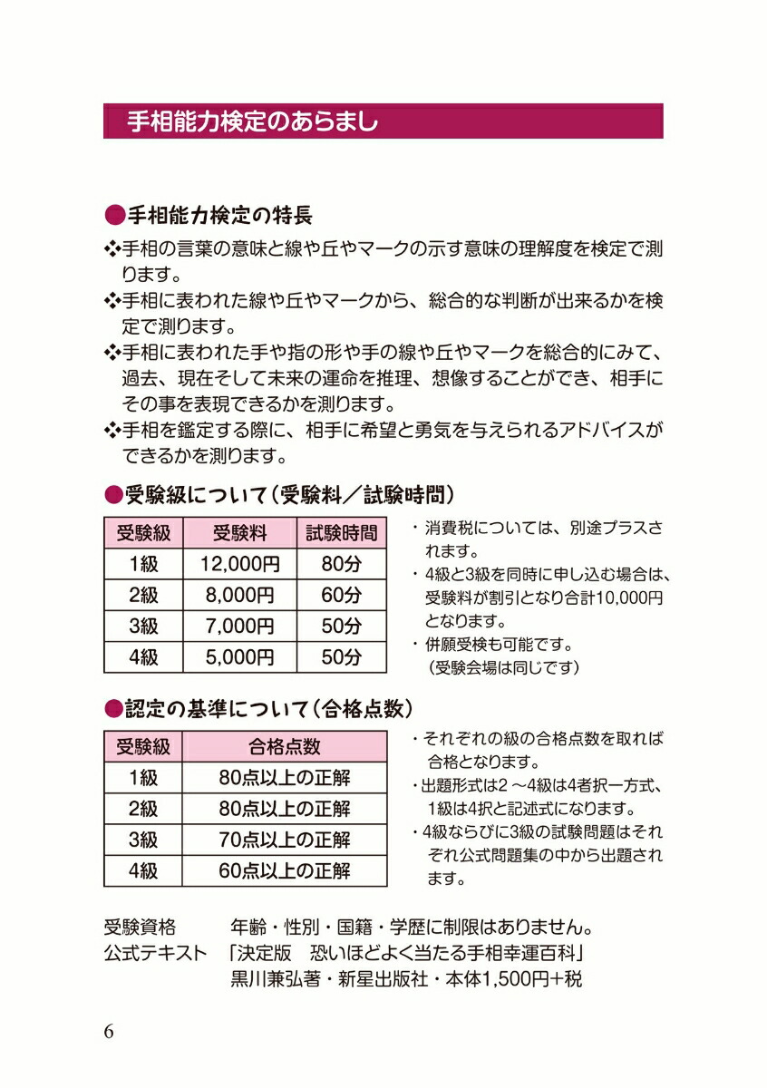 ���ܼ���ǽ�ϸ���3��������꽸���긡��[�����]