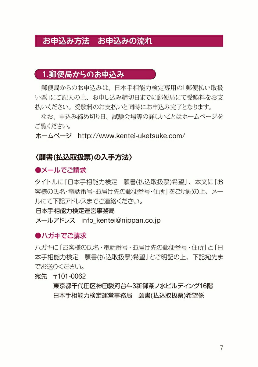 ���ܼ���ǽ�ϸ���3��������꽸���긡��[�����]