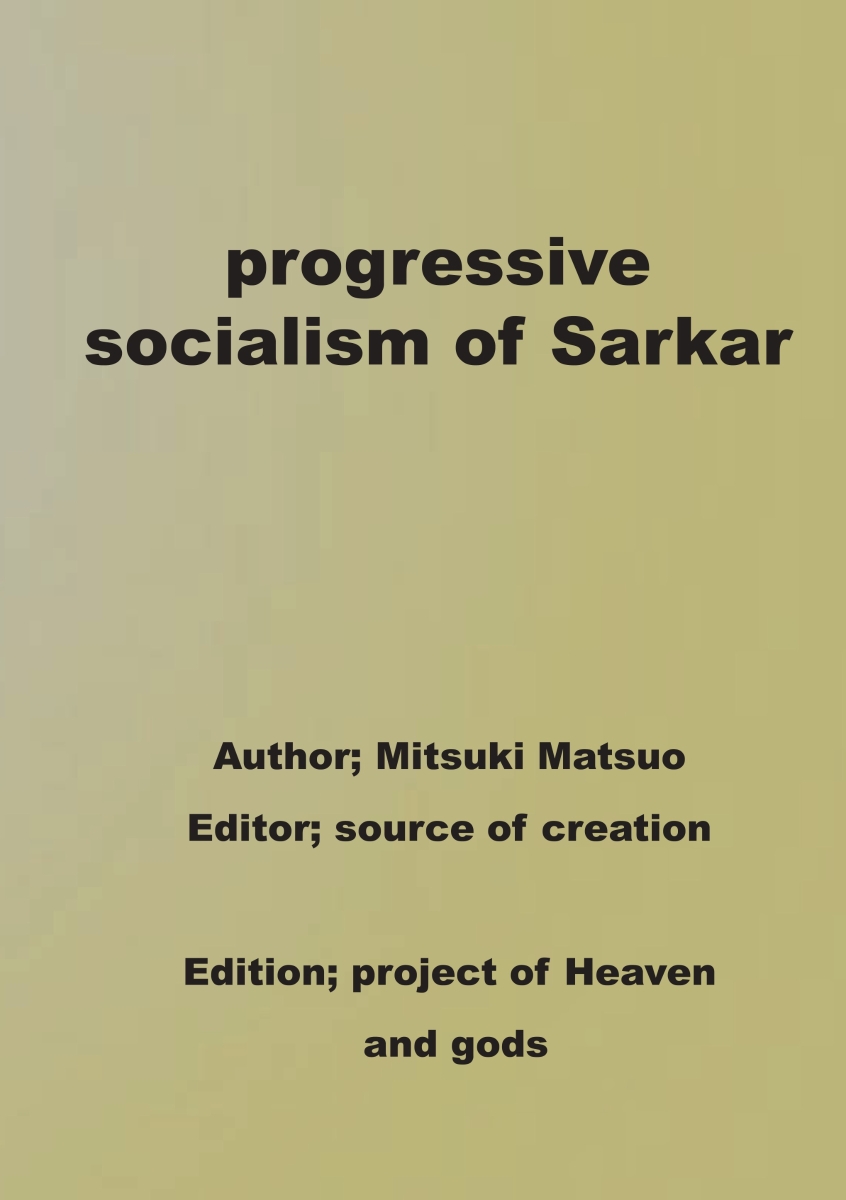【POD】progressive socialism of Sarkar画像