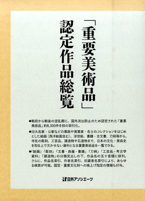 楽天市場】画業半世紀KAZUMINE木箱『一峰大二 大全集