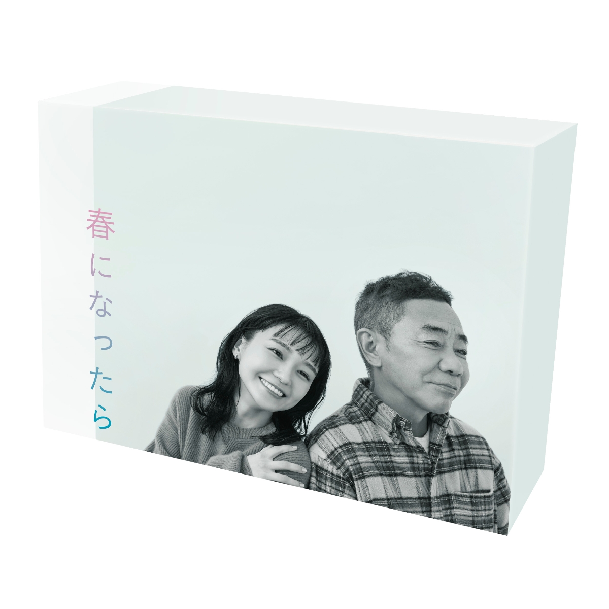 楽天ブックス: 春になったら DVD-BOX - 奈緒 - 4571519925857 : DVD