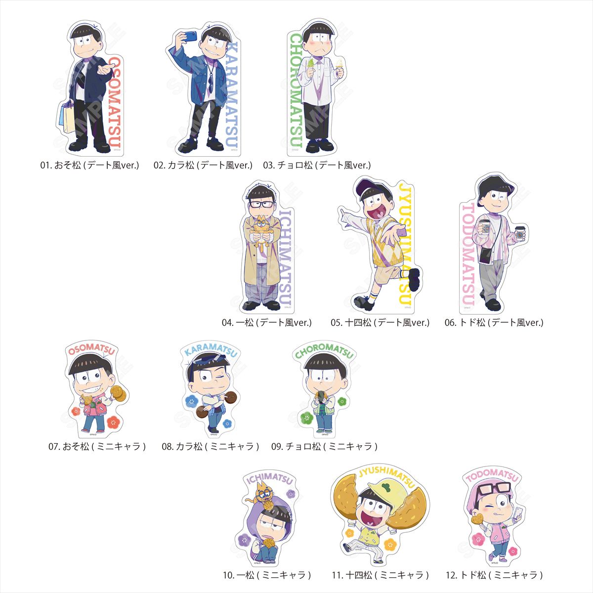 おそ松さん デート風ver． ステッカー ／01画像