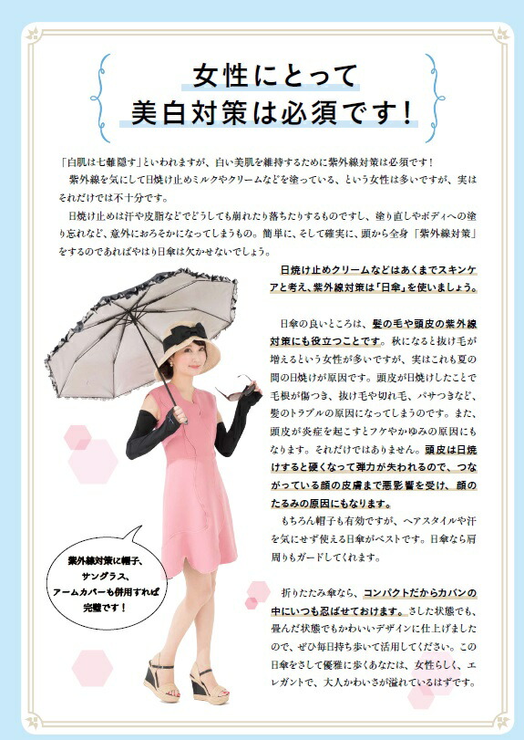 ����ߤ��ץ��ǥ塼����������UV���å��ޤꤿ��������[����ߤ�]