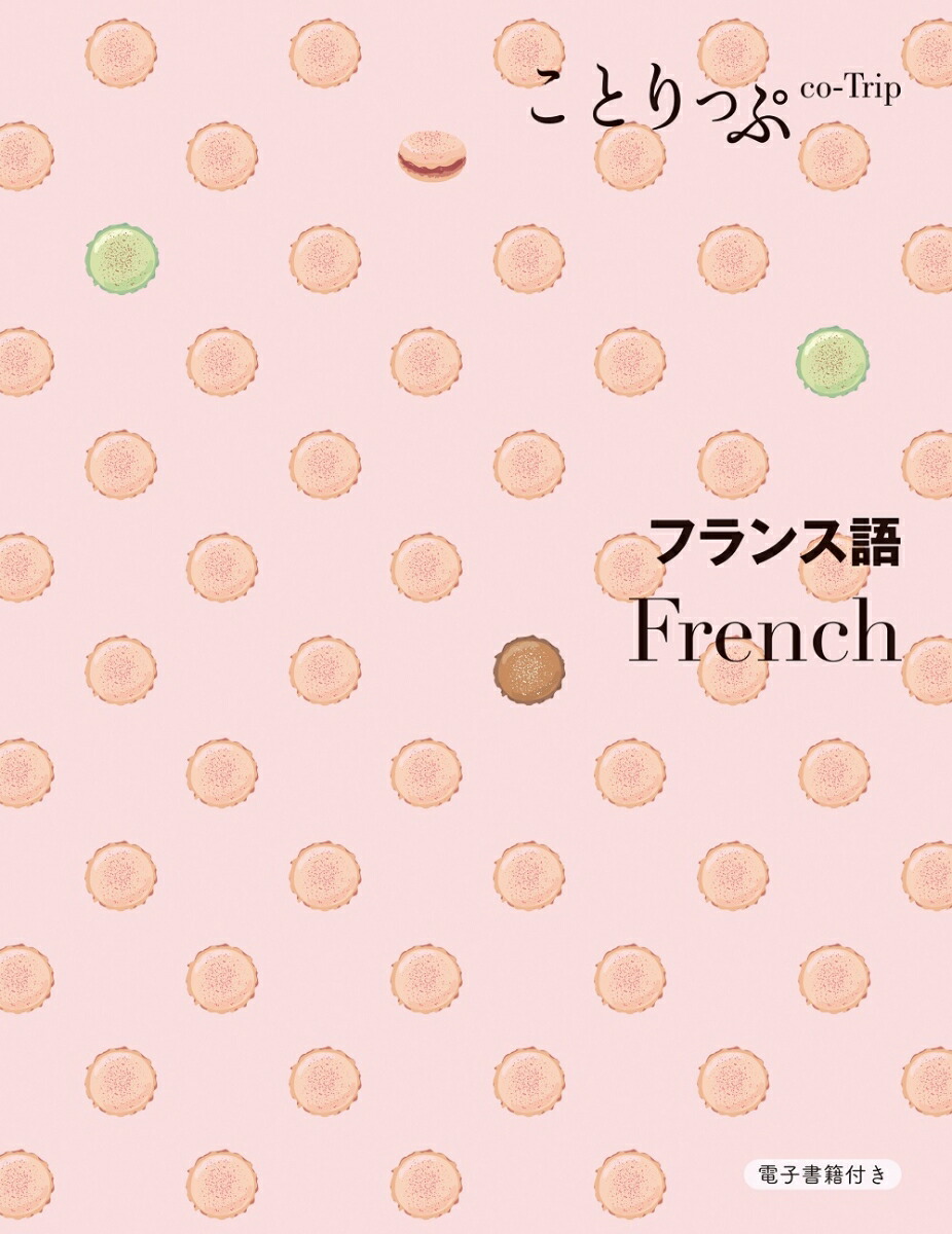 Ȥäײġե󥹸[ʸιԥɥ֥åԽ]