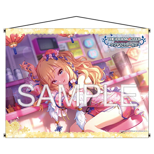 楽天市場】アイドルマスター シンデレラガールズ B2タペストリー