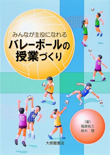 専用　工藤憲先生のスキルアップドリル DVD 1,2,3,5巻セット スキルアップドリル: 小学生バレ-の指導者を目指す人の「必携