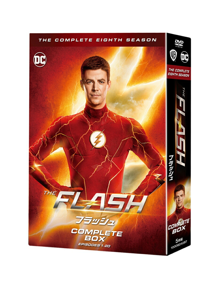 楽天ブックス The Flashフラッシュ ＜エイト・シーズン＞ Dvd コンプリート・ボックス グラント・ガスティン 4548967465860 Dvd 0396