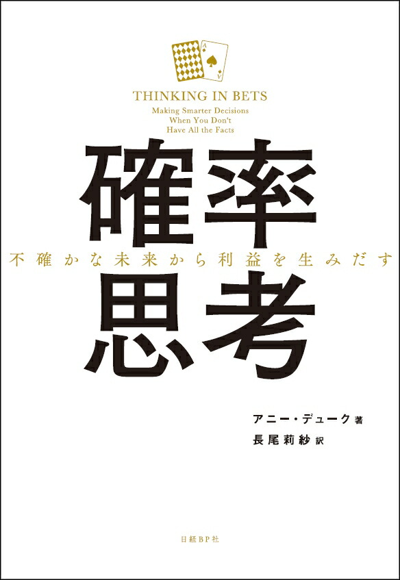 Ψ׹ԳΤ̤褫פߤ[ˡǥ塼AnnieDuke]