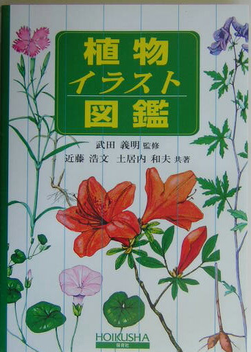 ��ʪ���饹�ȿ޴�[��ƣ��ʸ]