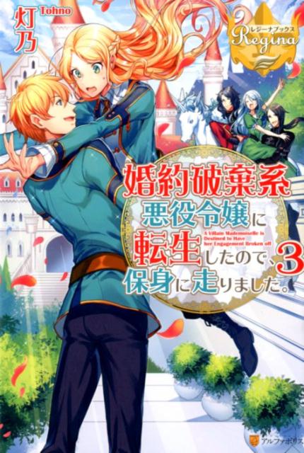 �����˴��ϰ�������ž�������Τǡ��ݿȤ�����ޤ�������3�ˡʥ쥸���ʥ֥å�����[��ǵ]