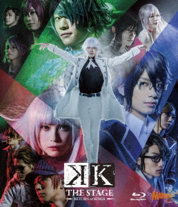 舞台「K RETURN OF KINGS」【Blu-ray】画像