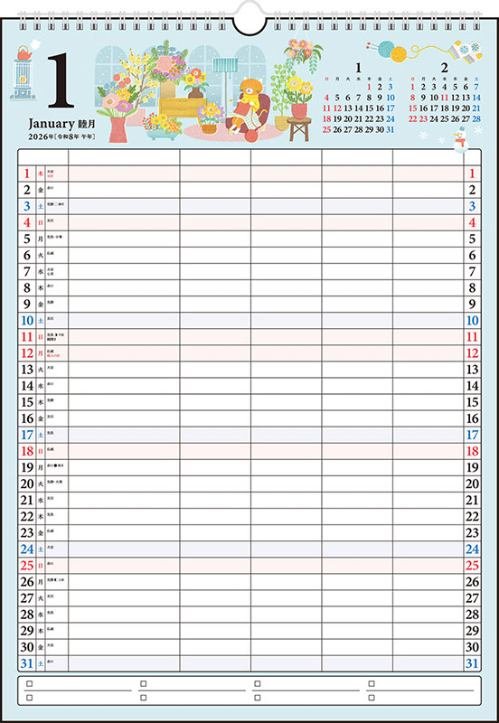 2026年版 1月始まり E531 ファミリーエコカレンダー壁掛 高橋書店A3サイズファミリーエコカレンダー壁掛画像