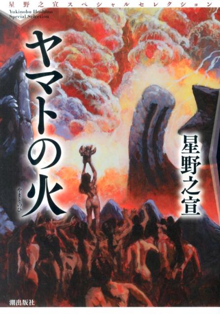 ��ޥȤβ�����Ƿ�륹�ڥ���륻�쥯�����3�ʴ�˾���ߥå�����[����Ƿ��]