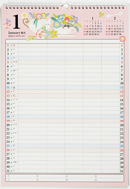 2025年版 1月始まり E531 ファミリーエコカレンダー壁掛 高橋書店A3サイズファミリーエコカレンダー壁掛画像