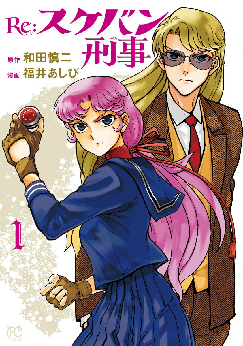 Re:�����Х󷺻�1�ʥץ�󥻥������ߥå�����[���Ŀ���]