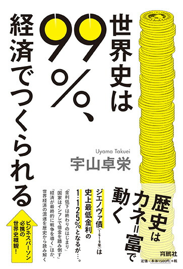ˤ99󡢷кѤǤĤ[]