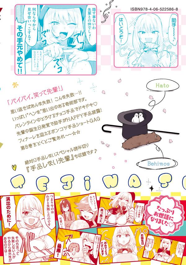 �������ڡ�8�ˡʥ��ޥ�KC���ڥ�����[����]