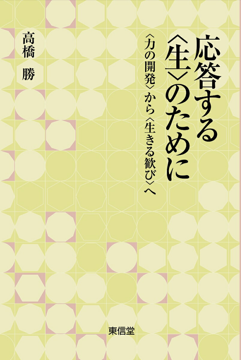 ΤˡϤγȯ䤫봿ӡ[ⶶ]