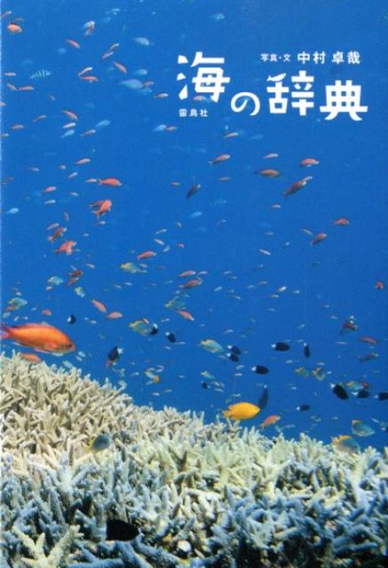 μŵ[¼]