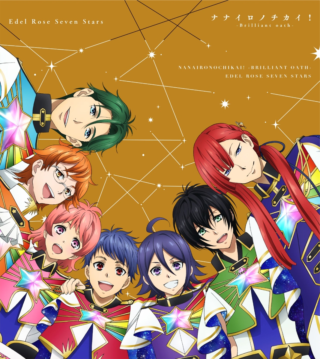 KING OF PRISM Shiny Seven Stars マイソングシングルシリーズ ナナイロノチカイ! -Brilliant oath-/BOY MEETS GIRL画像