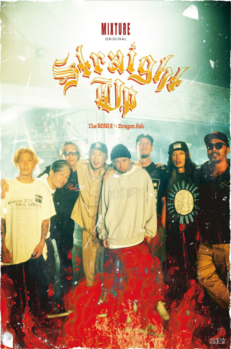 ブックス: Straight Up(完全生産限定盤 2DVD+PHOTOBOOK) - The BONEZ × Dragon Ash - 4988002945870 : DVD