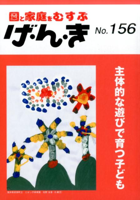 伸芽会・教材つみき Amazon.co.jp: 小学校受験 伸芽会の教材つみき : おもちゃ
