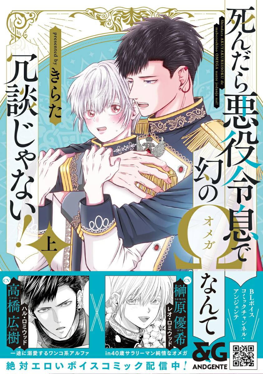 �����鰭����©�Ǹ��Φ��ʤ�ƾ��̤���ʤ������1�ˡ�B's-LOVEYCOMICS��[���餿]