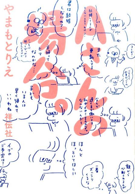 Aξ硣[ޤȤꤨ]