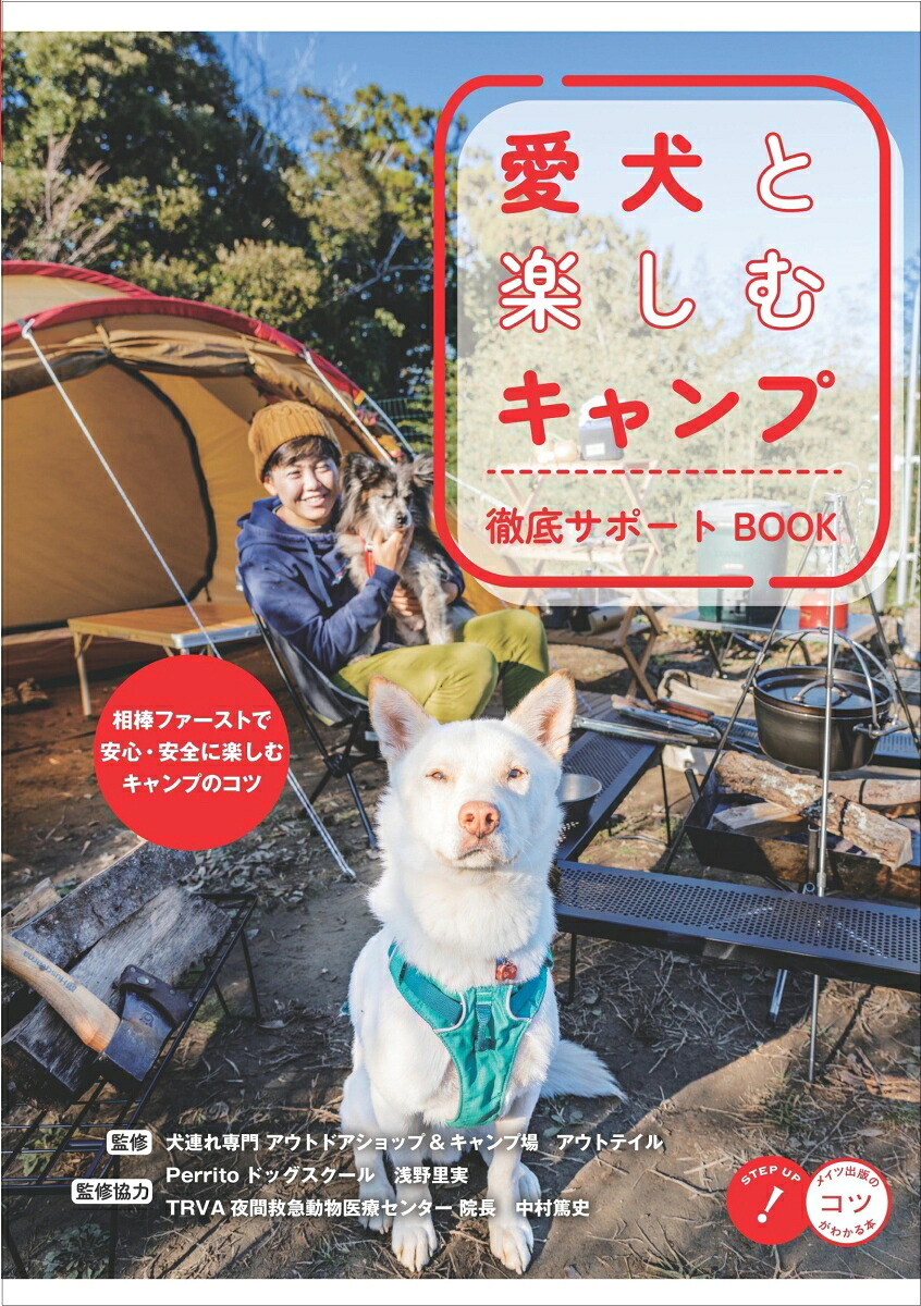 ȳڤ७Ű쥵ݡBOOK[ȥƥ]