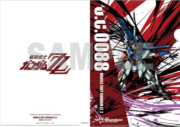 レビューで送料無料 先着特典 U C ガンダムblu Rayライブラリーズ 機動戦士ガンダムzz 1 Blu Ray 特製a4クリアファイル 特典 豪華 Noc Supportbi Com Br