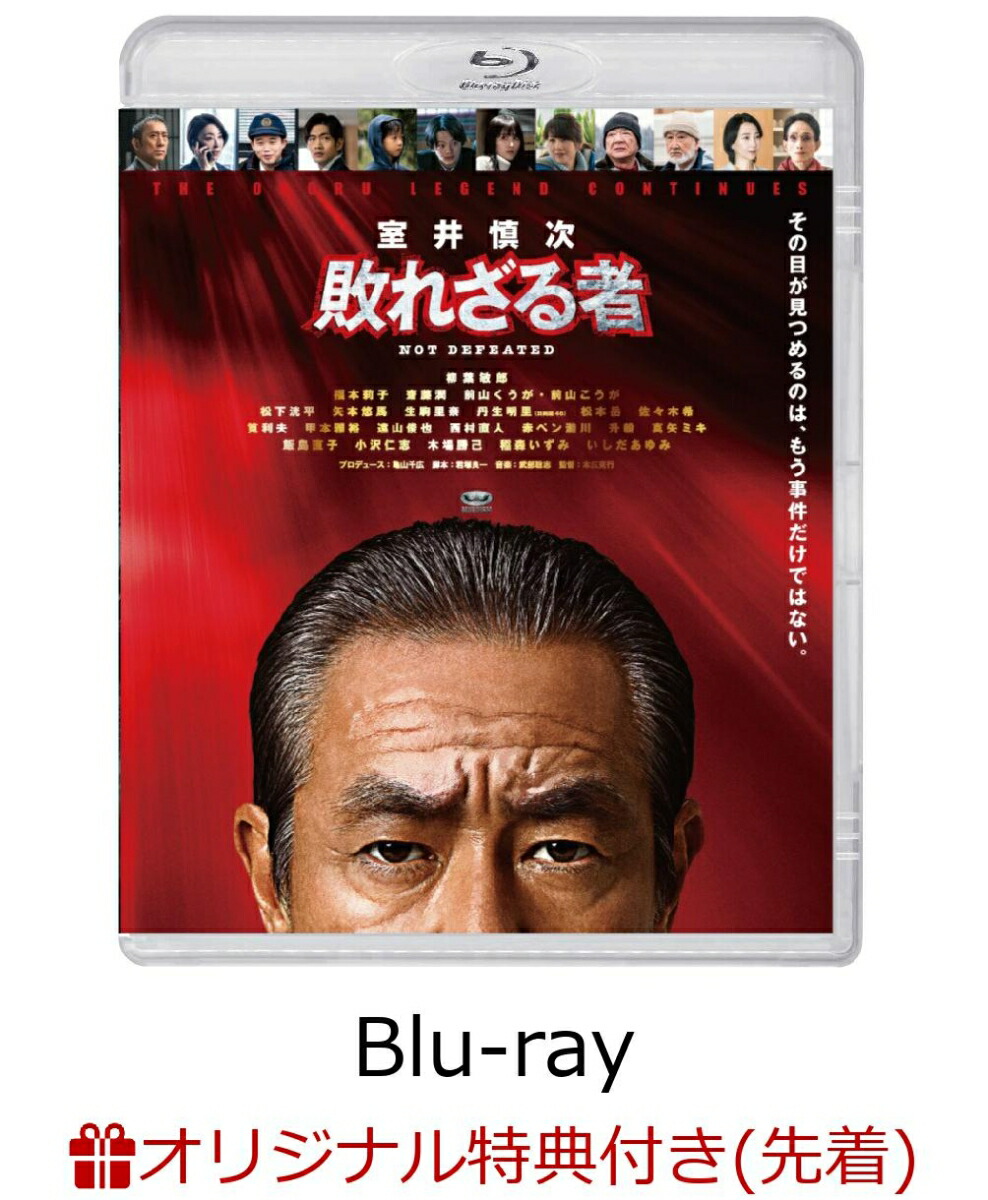 �ڳ�ŷ�֥å�������������ŵ�۱ǲ�ؼ��濵���Ԥ줶��ԡ�Blu-ray����������ɡ����ǥ�������Blu-ray��(�󲡤�������(̾�ɥ�����))[������Ϻ]