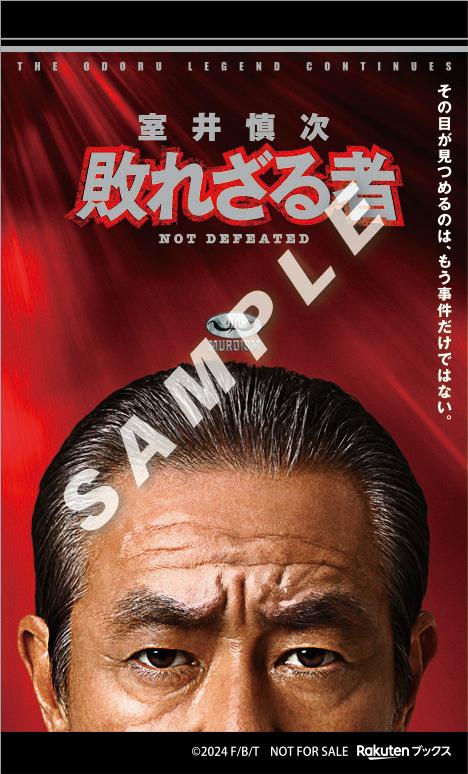 �ڳ�ŷ�֥å�������������ŵ�۱ǲ�ؼ��濵���Ԥ줶��ԡ�Blu-ray����������ɡ����ǥ�������Blu-ray��(�󲡤�������(̾�ɥ�����))[������Ϻ]