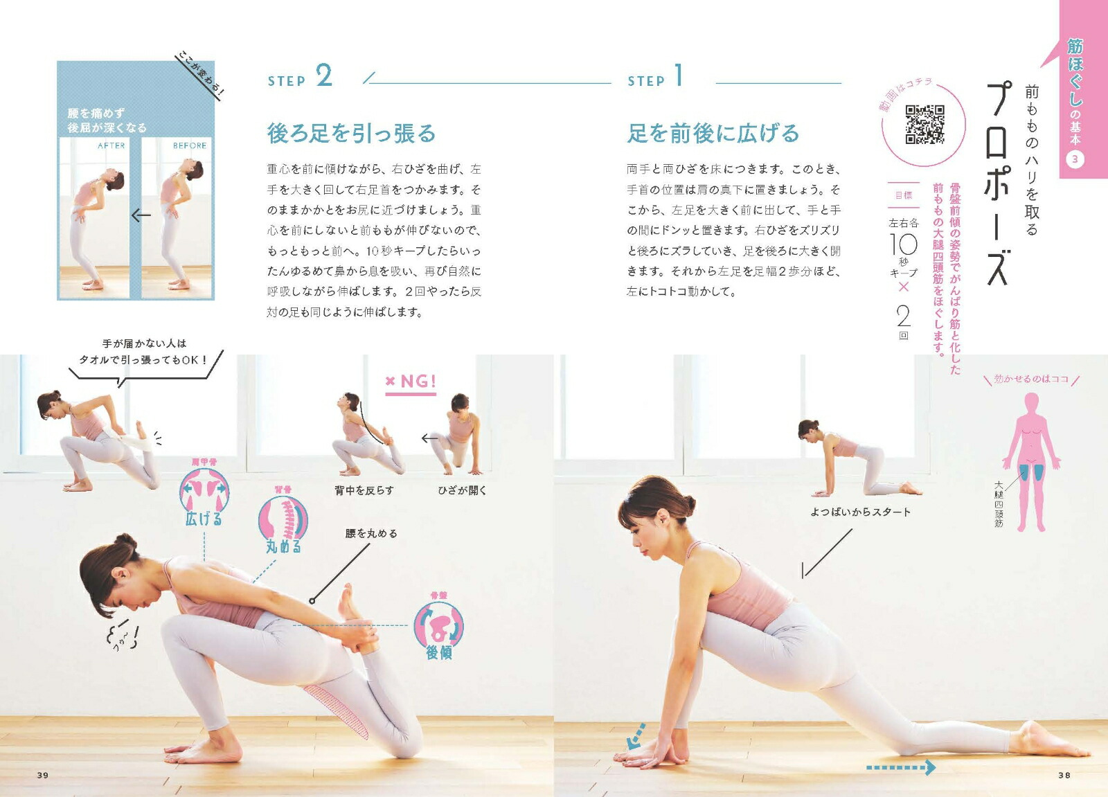 ȤФڡɤۤФʤӤ٤ʤ롪νŰʾ˸ܤ䤻PLUS꡼[miey]