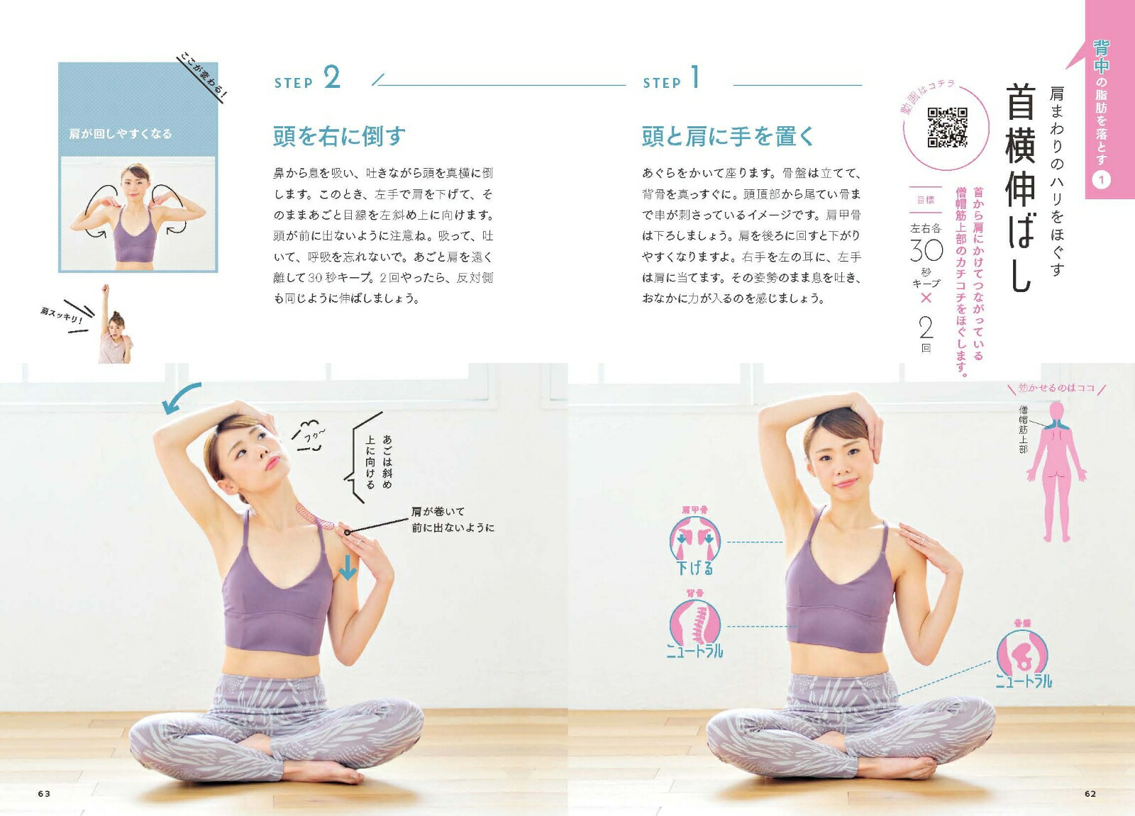 ȤФڡɤۤФʤӤ٤ʤ롪νŰʾ˸ܤ䤻PLUS꡼[miey]