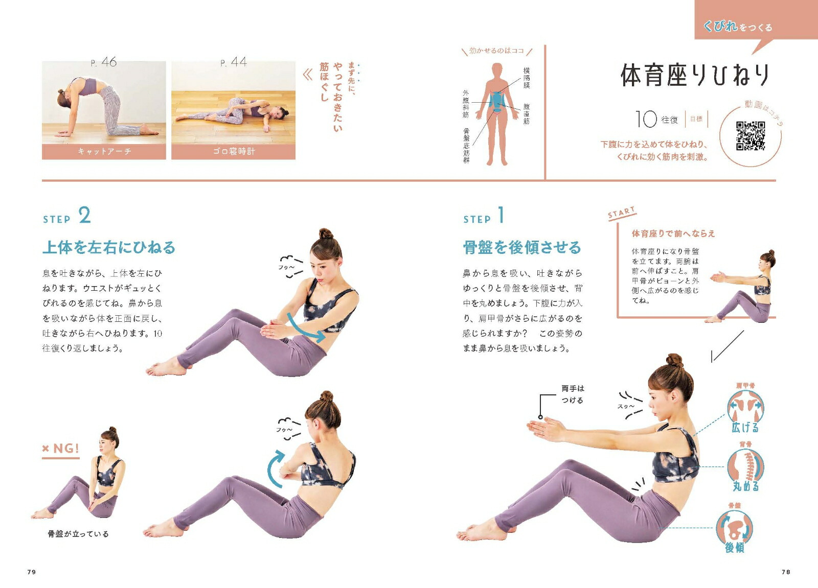 ȤФڡɤۤФʤӤ٤ʤ롪νŰʾ˸ܤ䤻PLUS꡼[miey]