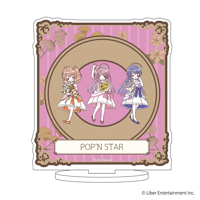 【グッズ】キャラアクリルフィギュア「アイ★チュウ ?toile Stage」14/POP'N STAR スーツver. (グラフアート)画像