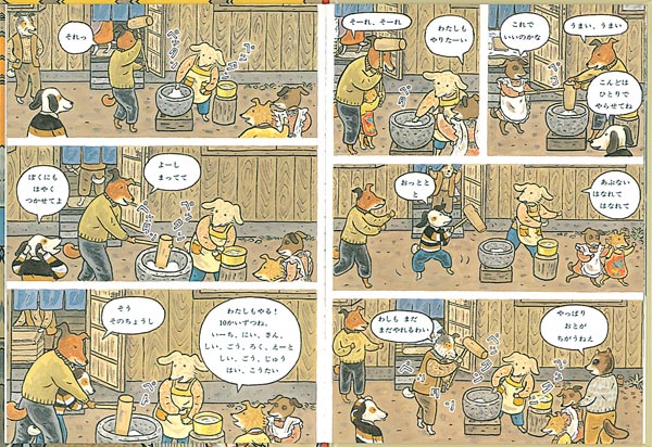 ⤦礦ġʤɤΤȤ⳨ܡ[¼]