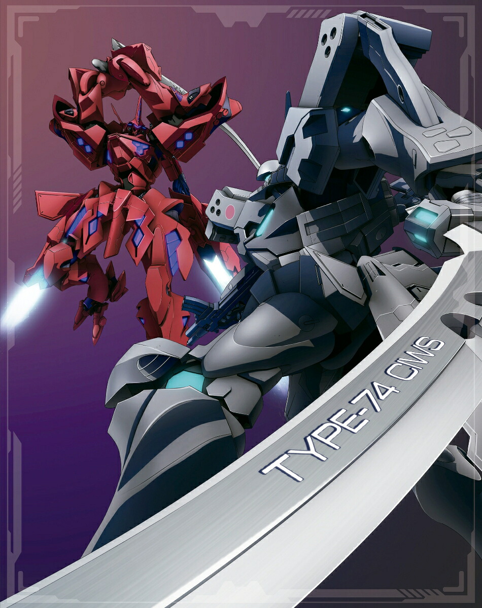 【数量限定】TVアニメ『マブラヴオルタネイティヴ』Blu-rayBoxII武御雷クリアver.プラモデル付*豪華版【Blu-ray】[吉宗鋼紀]