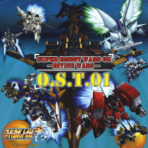 TVアニメ『スーパーロボット大戦OG ディバイン・ウォーズ』Original Sound Track Vol.1画像