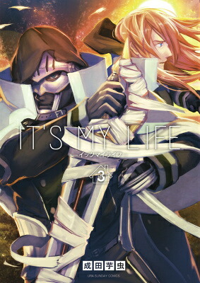 IT'S MY LIFE(3) 表紙