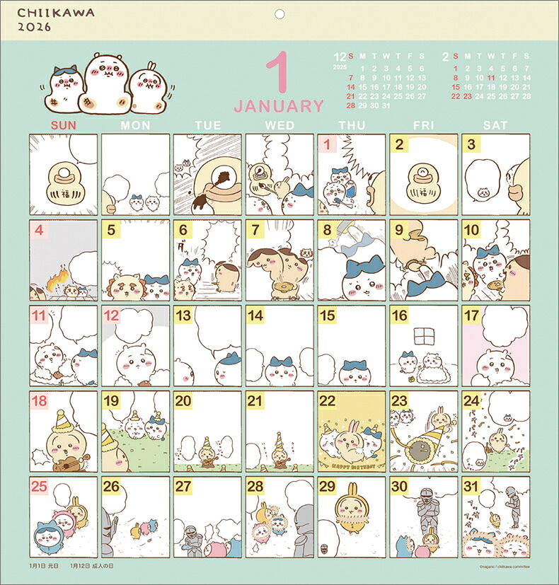 ちいかわ コミックデザイン（2026年1月始まりカレンダー）